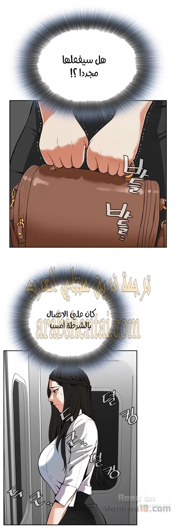 ألقي نظرة - 4 - 652bf76a87b24.webp