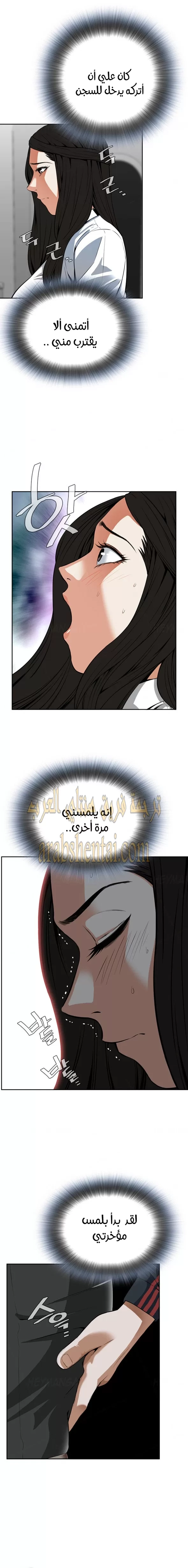 ألقي نظرة - 4 - 652bf76ba4746.webp