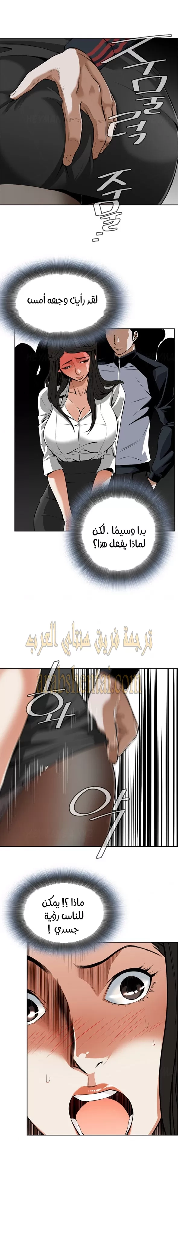ألقي نظرة - 4 - 652bf76d297fb.webp