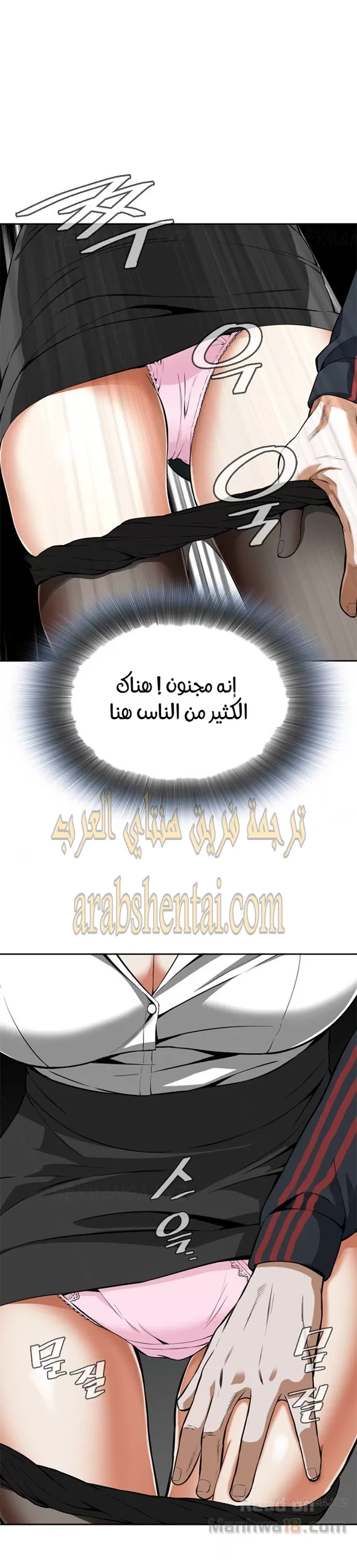 ألقي نظرة - 4 - 652bf76dee082.webp