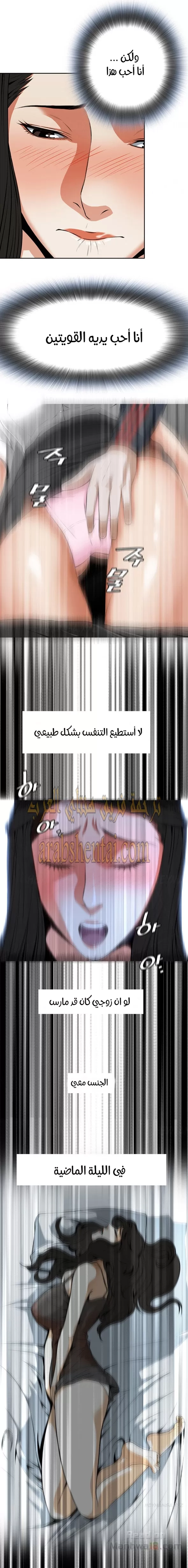 ألقي نظرة - 4 - 652bf76ece603.webp