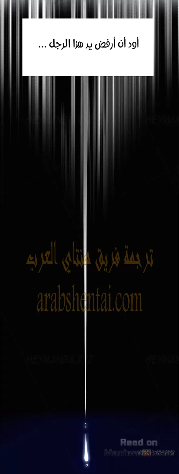 ألقي نظرة - 4 - 652bf76f572eb.webp