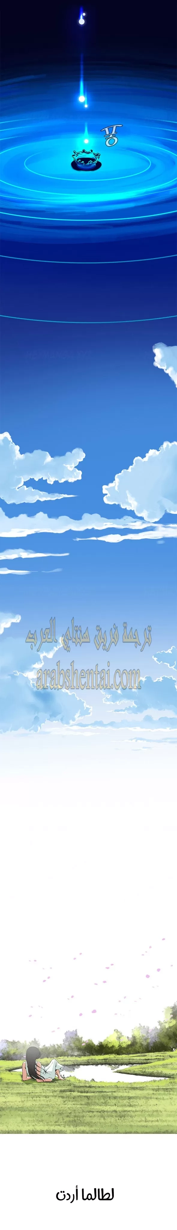 ألقي نظرة - 4 - 652bf770246ab.webp