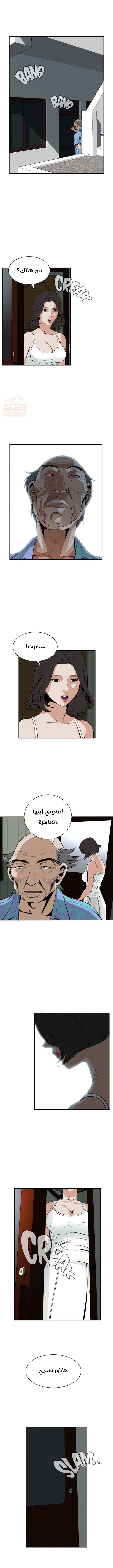 ألقي نظرة - 42 - 652bfb190ea5d.webp