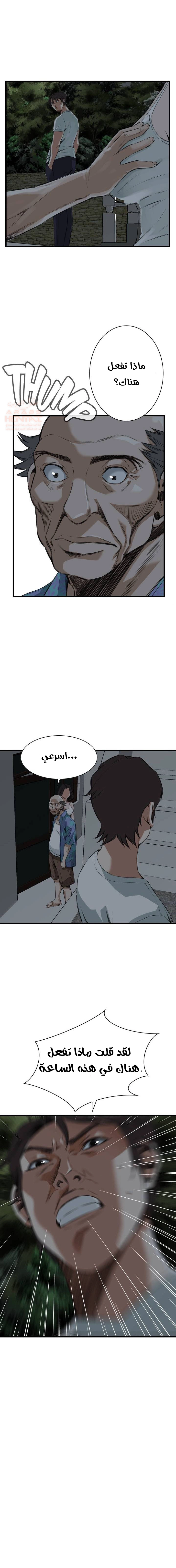 ألقي نظرة - 46 - 652bfb49b91d9.webp