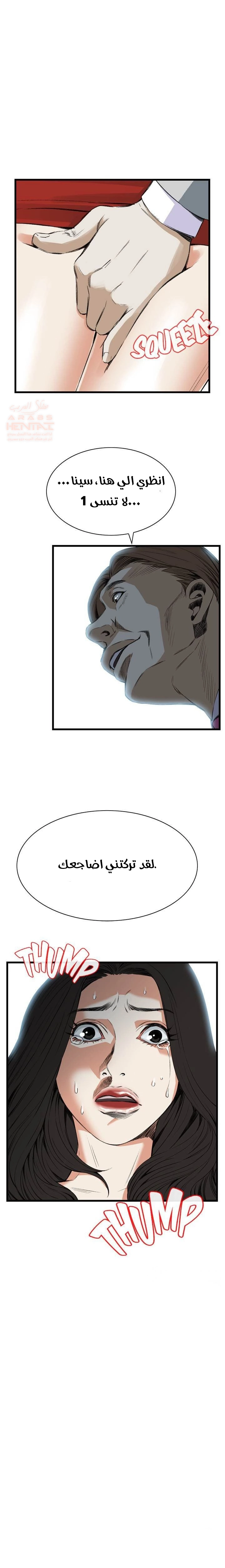 ألقي نظرة - 49 - 652bfb719d5d3.webp