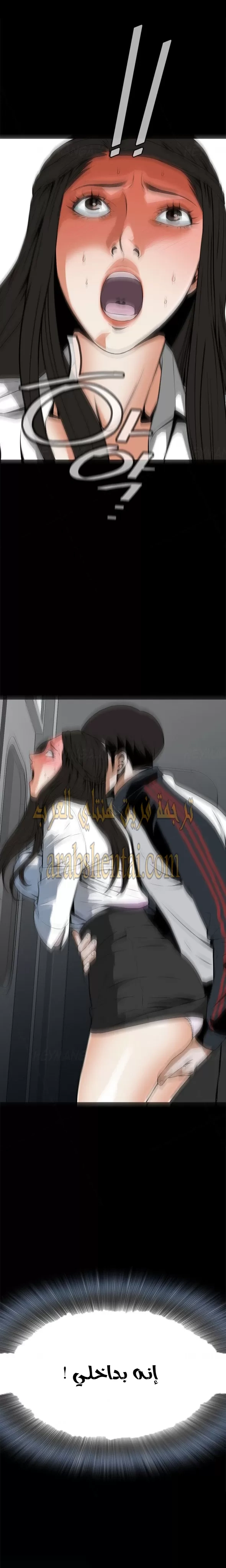 ألقي نظرة - 5 - 652bf7766067c.webp