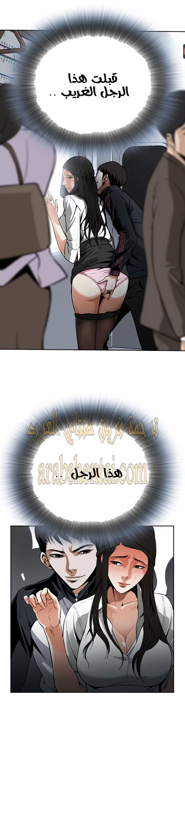 ألقي نظرة - 5 - 652bf7788b506.webp