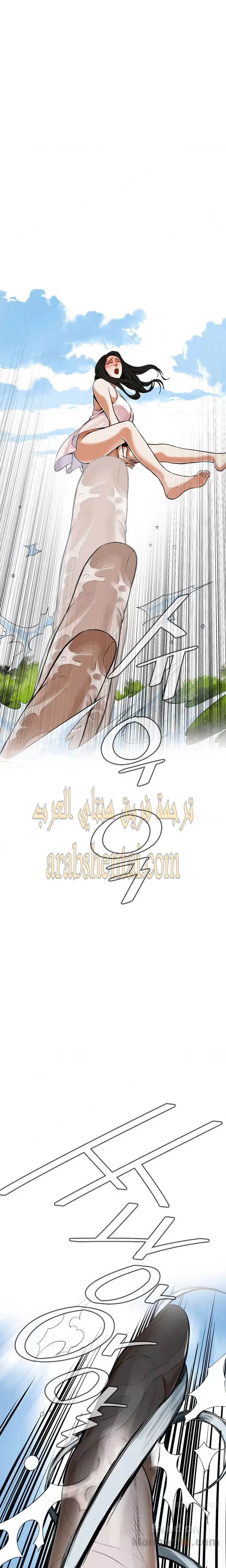 ألقي نظرة - 5 - 652bf77ac57d7.webp