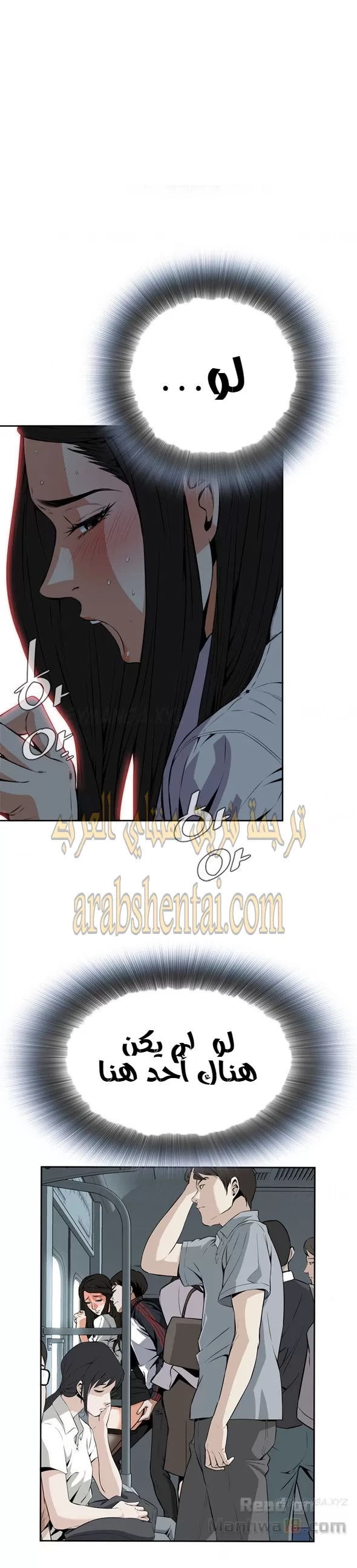 ألقي نظرة - 5 - 652bf77ca413c.webp