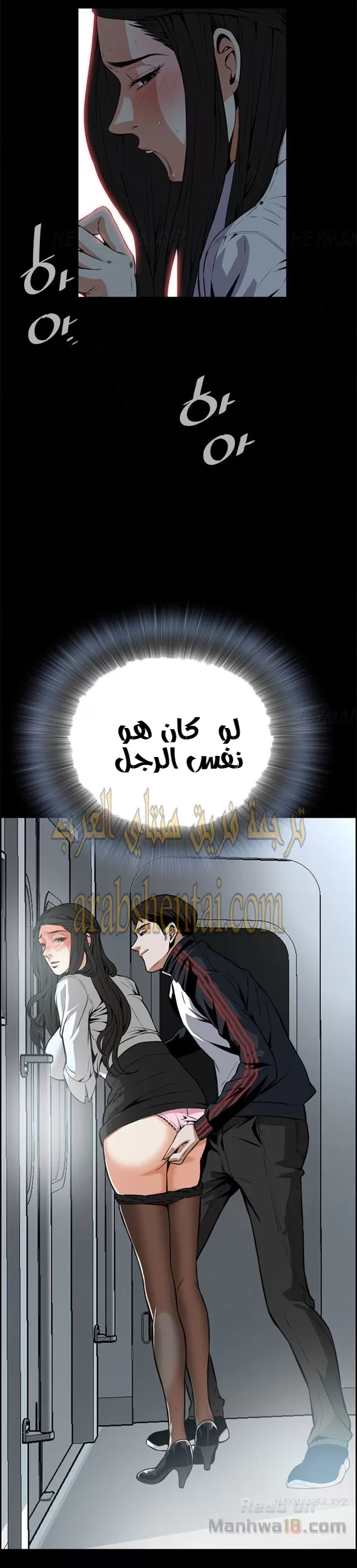 ألقي نظرة - 5 - 652bf77e092d4.webp