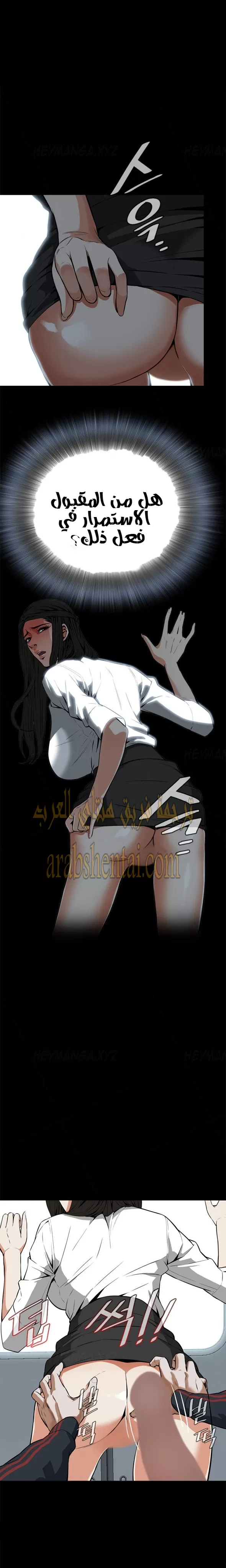 ألقي نظرة - 5 - 652bf77eda989.webp