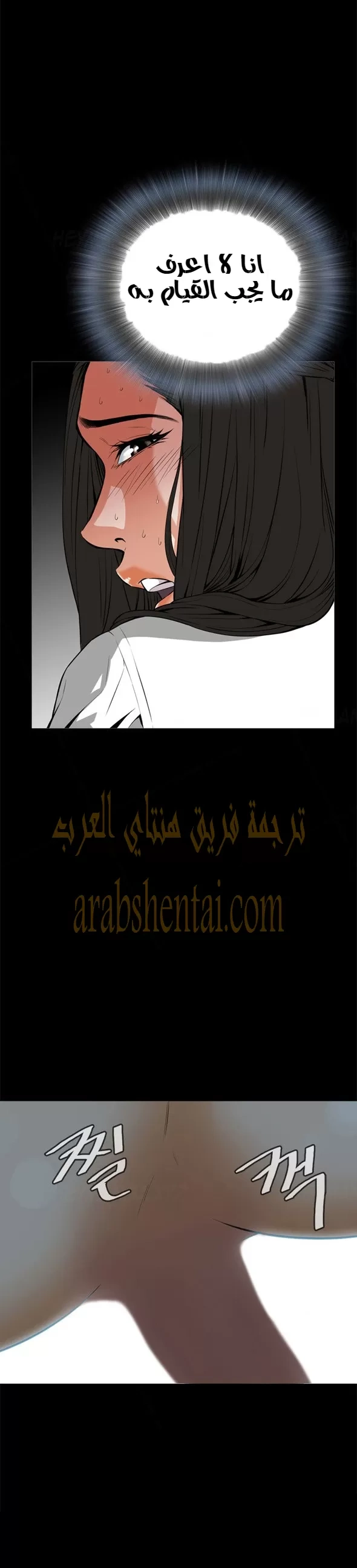 ألقي نظرة - 5 - 652bf77f8824f.webp