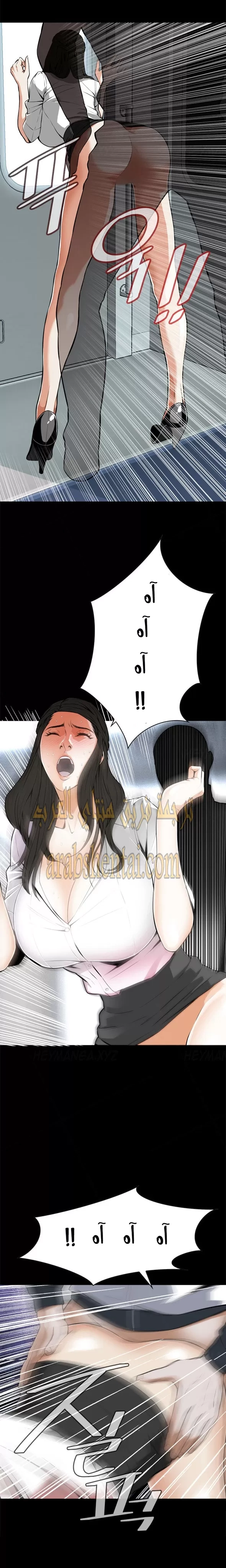 ألقي نظرة - 5 - 652bf7808f75a.webp