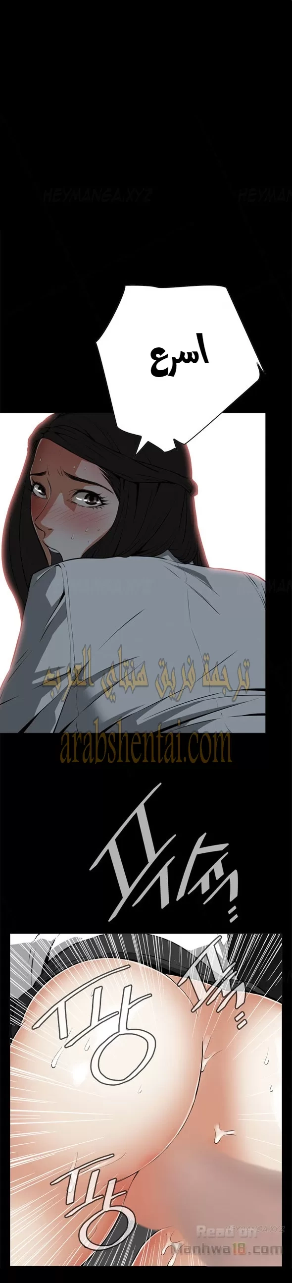 ألقي نظرة - 5 - 652bf7810eb3d.webp