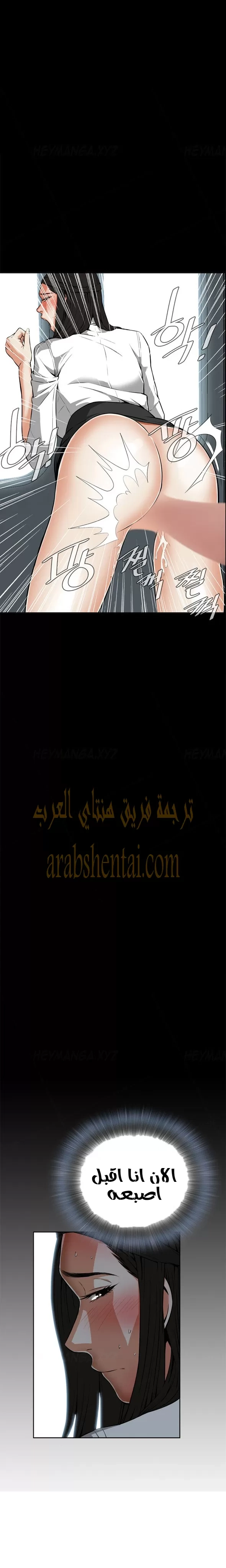 ألقي نظرة - 5 - 652bf781d9271.webp