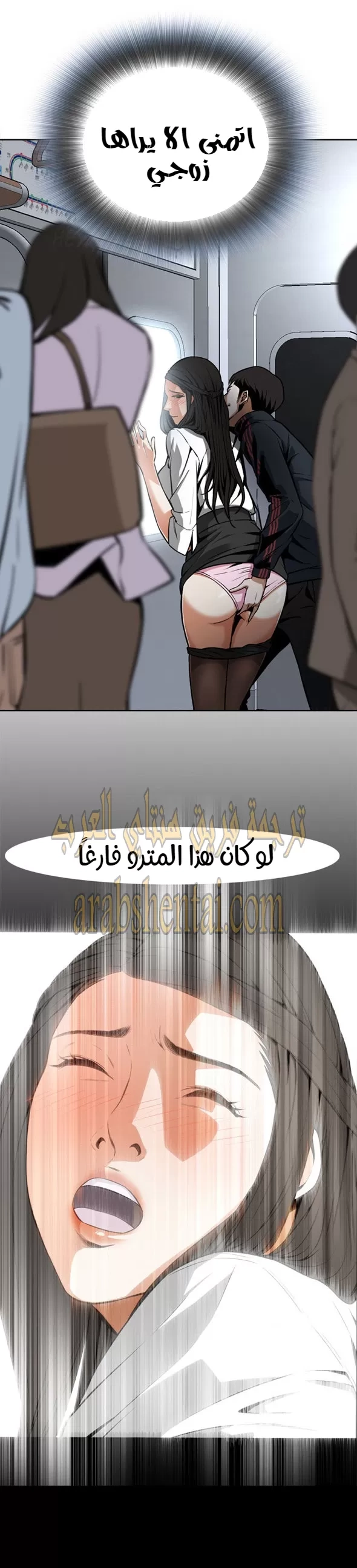 ألقي نظرة - 5 - 652bf782761fd.webp