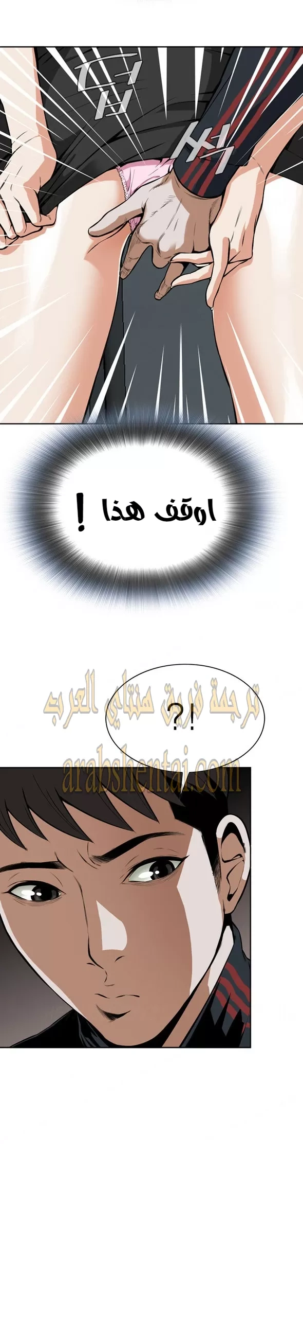 ألقي نظرة - 5 - 652bf785ab48b.webp