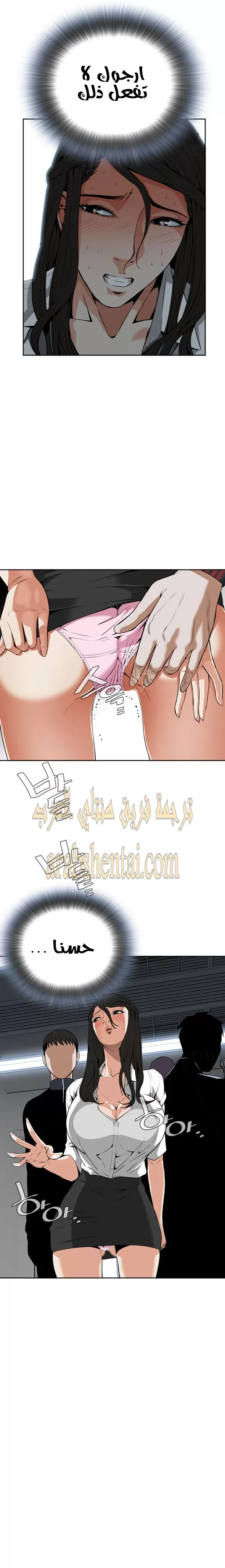 ألقي نظرة - 5 - 652bf78689711.webp