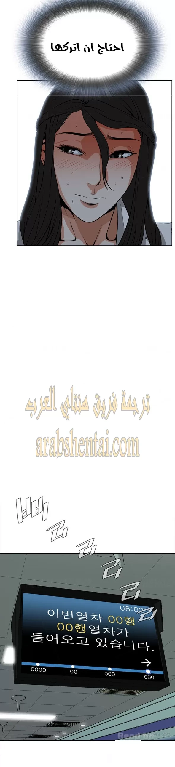ألقي نظرة - 5 - 652bf7873a1d9.webp
