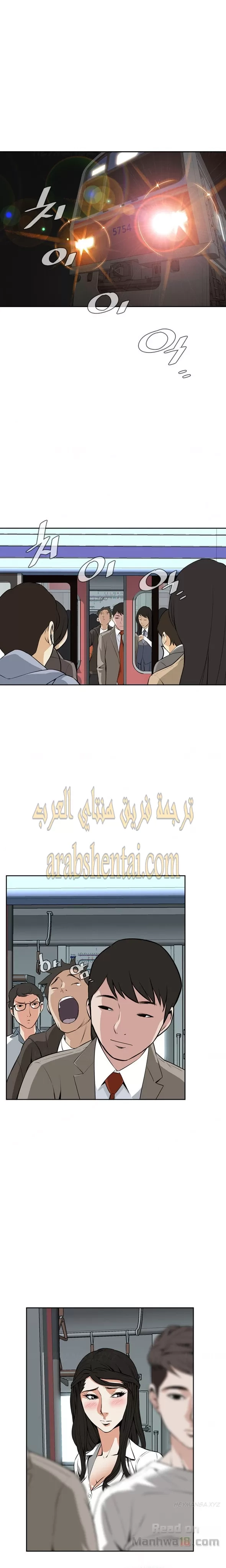 ألقي نظرة - 5 - 652bf78810a04.webp