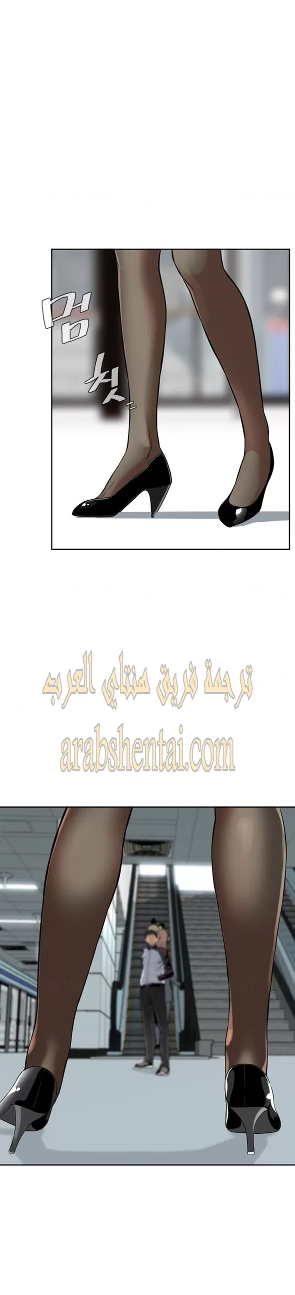ألقي نظرة - 5 - 652bf78a033b1.webp
