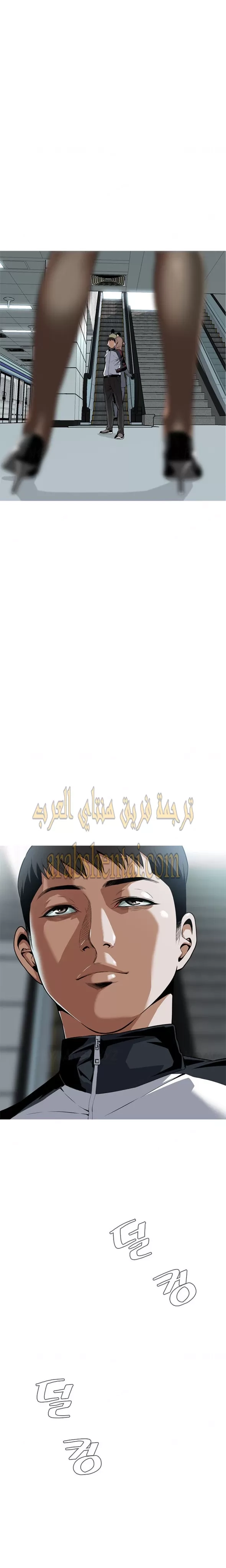 ألقي نظرة - 5 - 652bf78ab3b0e.webp