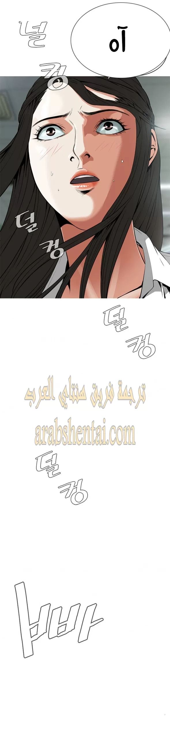ألقي نظرة - 5 - 652bf78b624b8.webp
