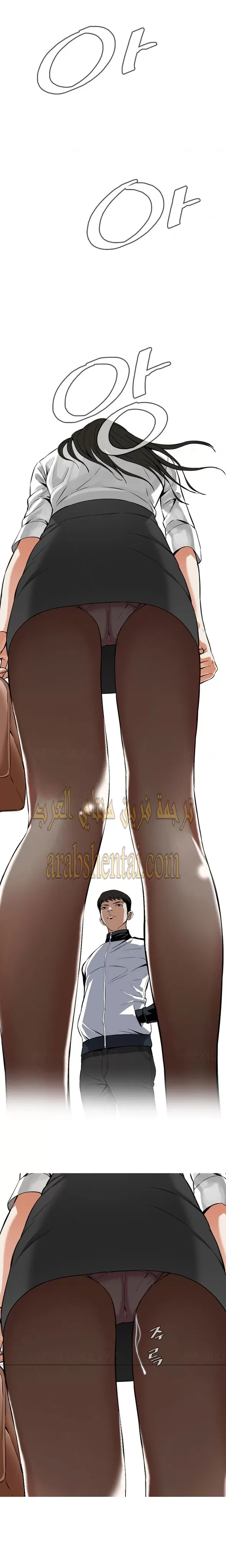 ألقي نظرة - 5 - 652bf78be2f97.webp