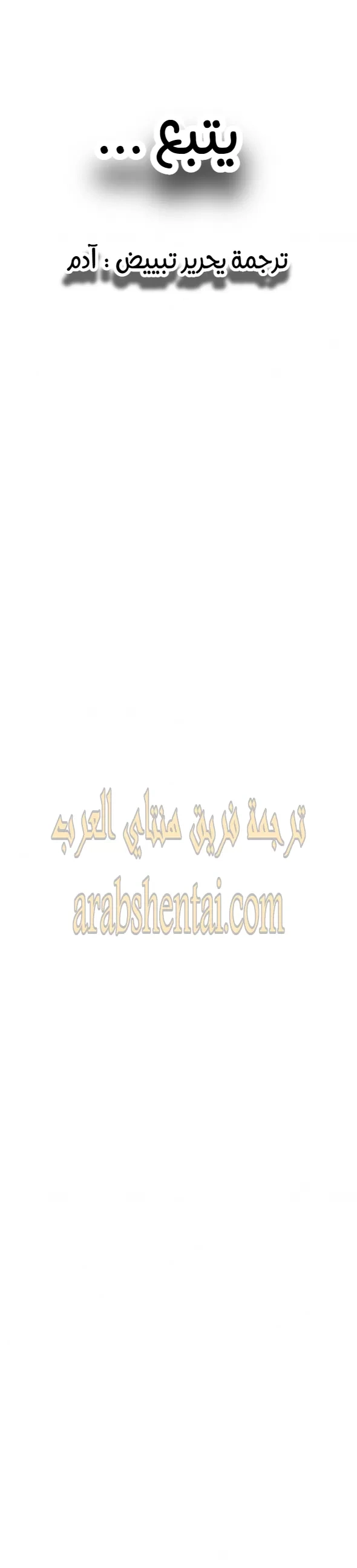 ألقي نظرة - 5 - 652bf78c6d153.webp