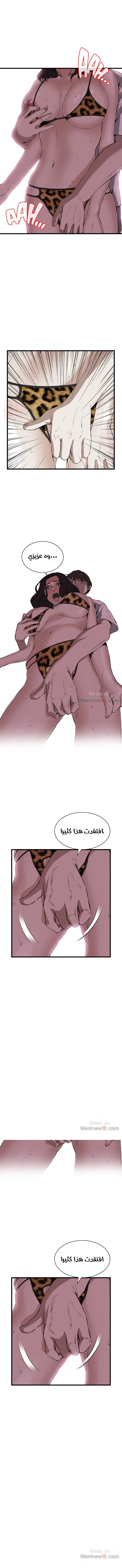 ألقي نظرة - 53 - 652bfba00fe71.webp