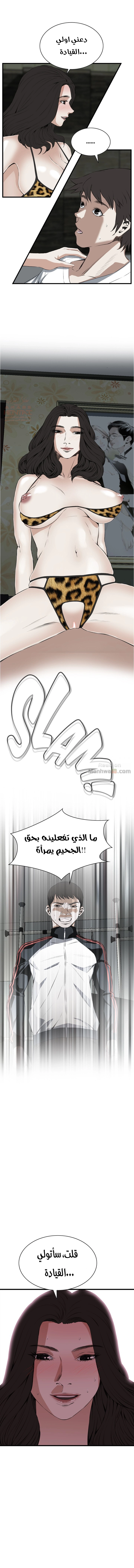ألقي نظرة - 53 - 652bfbabe27dd.webp