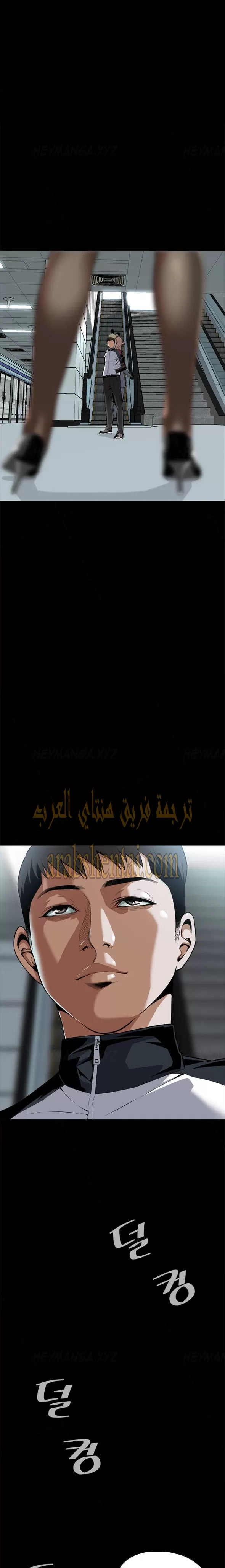ألقي نظرة - 6 - 652bf78e78a00.webp