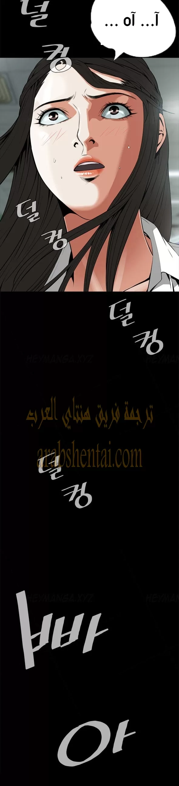 ألقي نظرة - 6 - 652bf78f284f6.webp