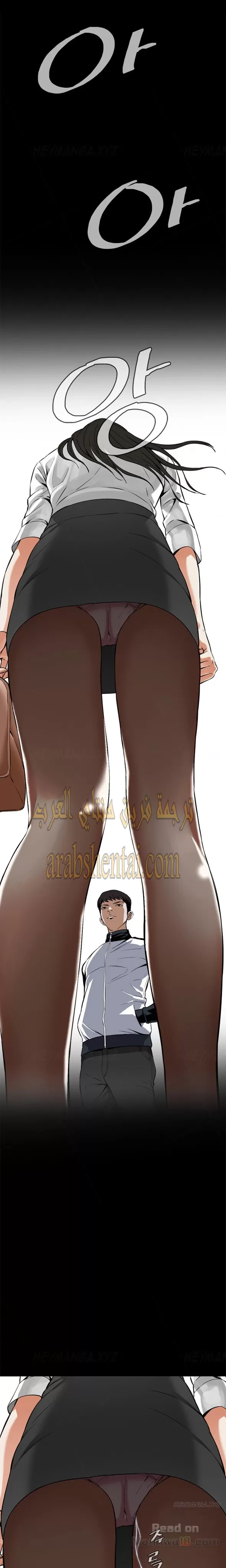 ألقي نظرة - 6 - 652bf78fdcbb0.webp