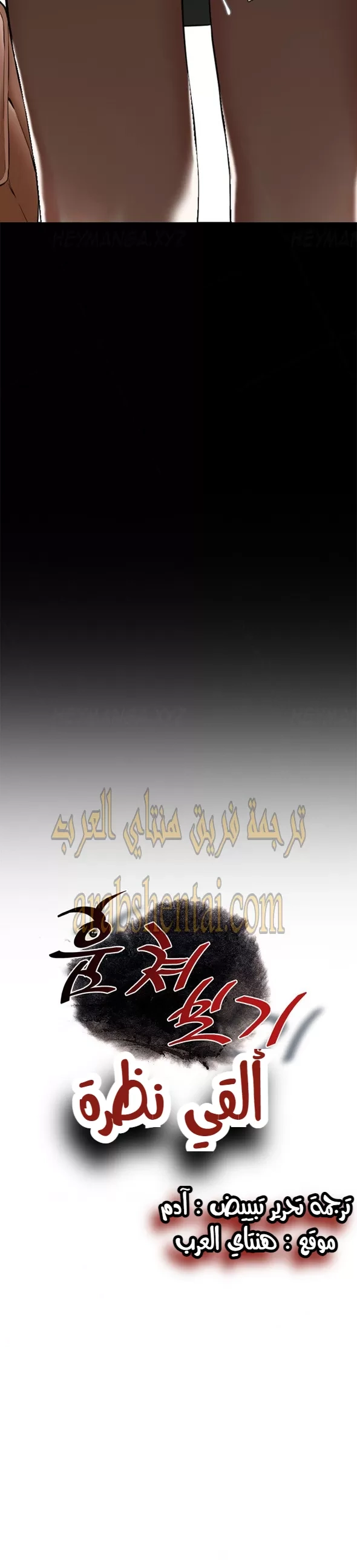 ألقي نظرة - 6 - 652bf7908aad0.webp