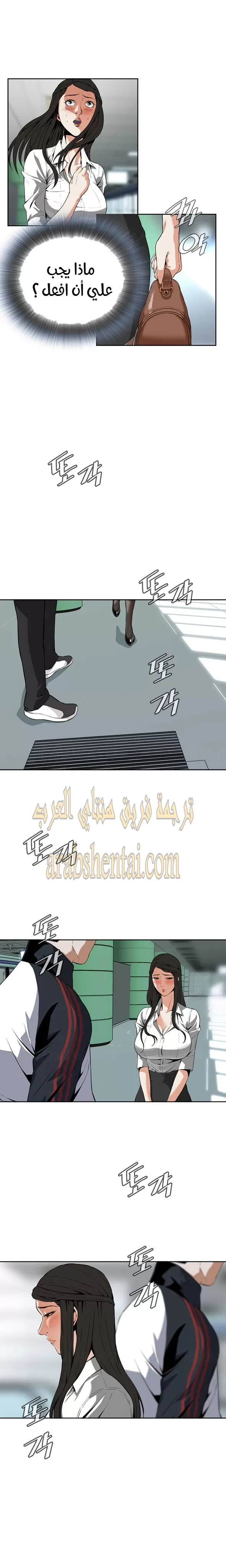 ألقي نظرة - 6 - 652bf79162ff6.webp