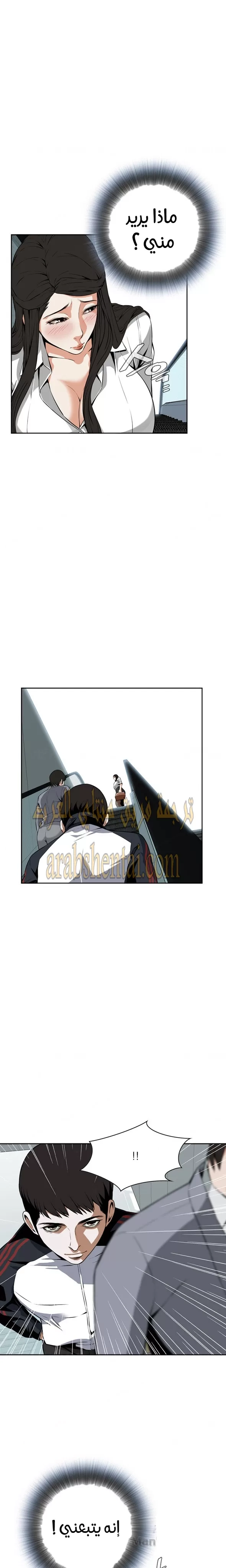 ألقي نظرة - 6 - 652bf79292103.webp