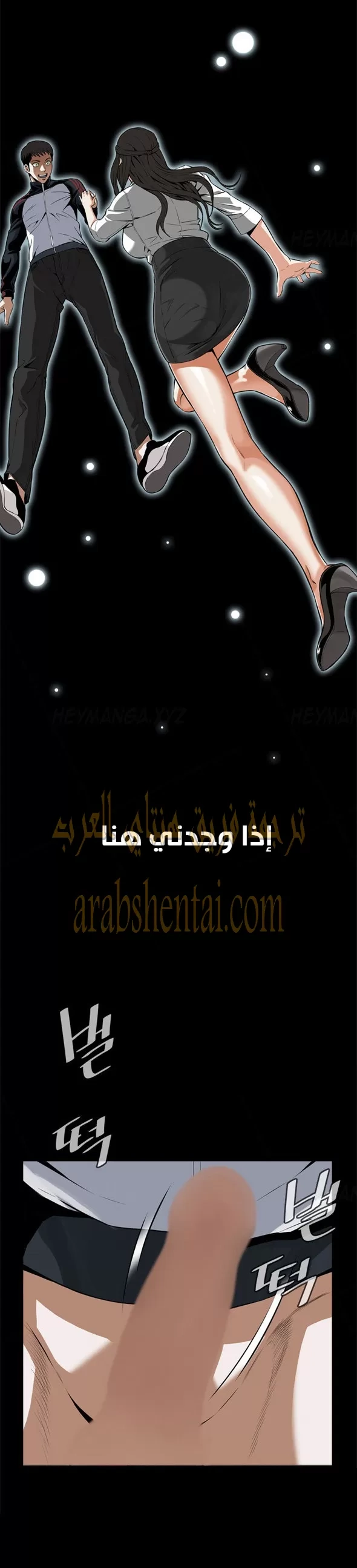 ألقي نظرة - 6 - 652bf7971becc.webp