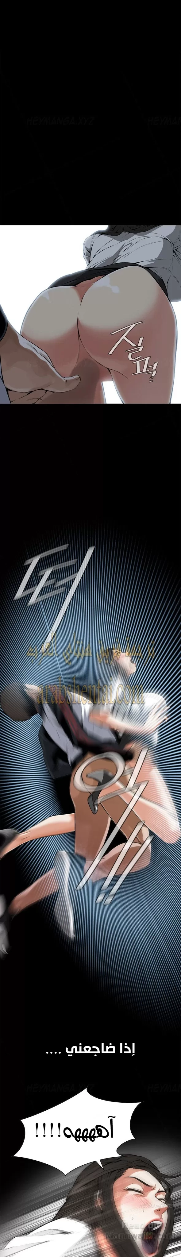 ألقي نظرة - 6 - 652bf797e27ac.webp