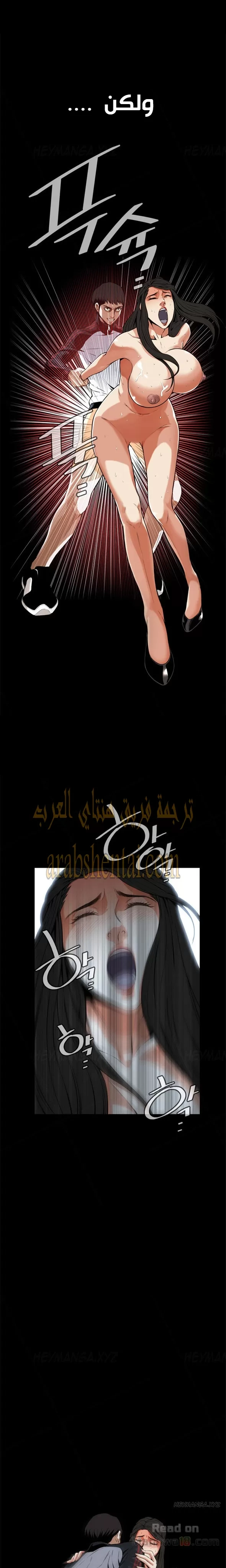 ألقي نظرة - 6 - 652bf79b026cf.webp
