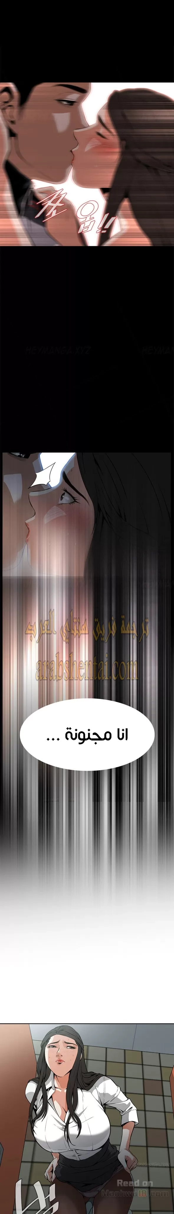 ألقي نظرة - 6 - 652bf79c33be0.webp