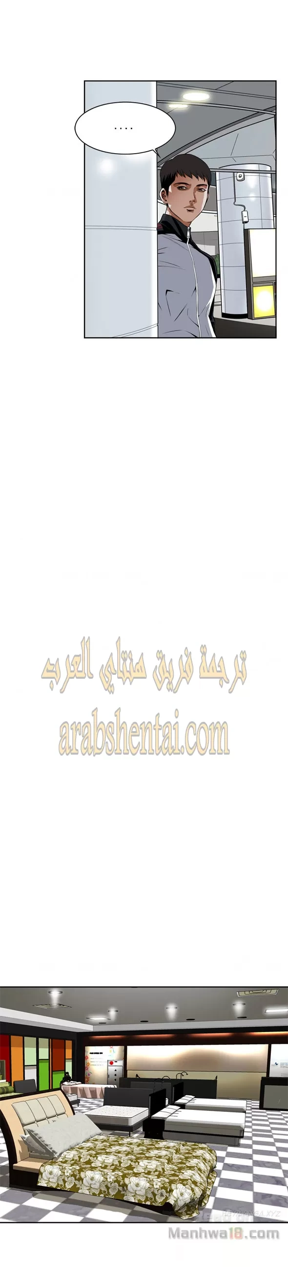 ألقي نظرة - 6 - 652bf79edfaf0.webp