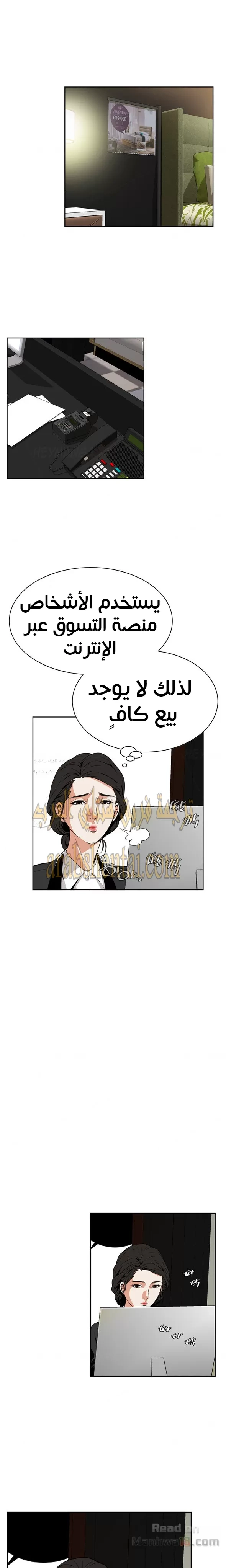 ألقي نظرة - 6 - 652bf79f985df.webp