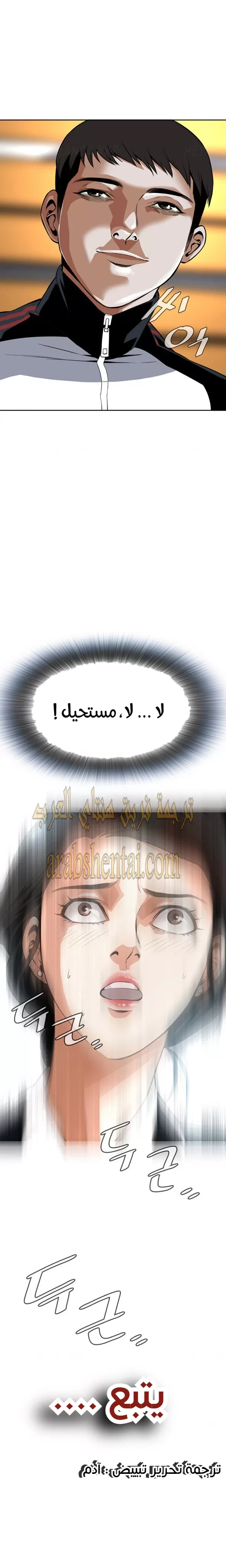 ألقي نظرة - 6 - 652bf7a0e4a7e.webp