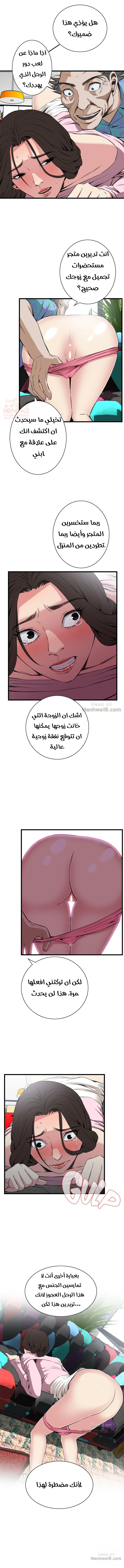 ألقي نظرة - 62 - 652bfc0d6d76c.webp