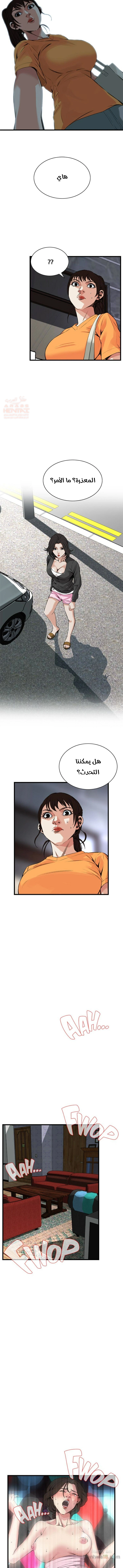 ألقي نظرة - 64 - 652bfc1c760d1.webp