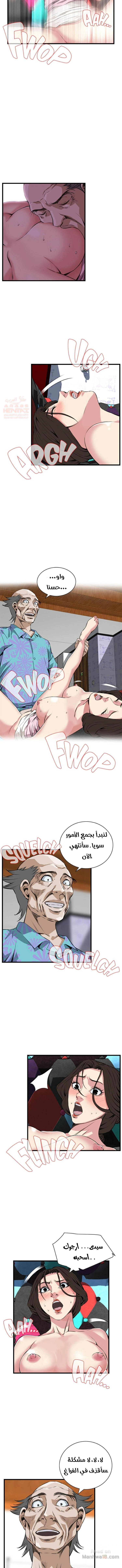 ألقي نظرة - 64 - 652bfc1e23b4e.webp