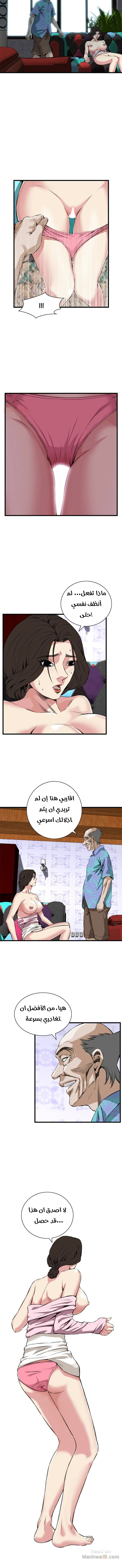 ألقي نظرة - 64 - 652bfc230a8d3.webp