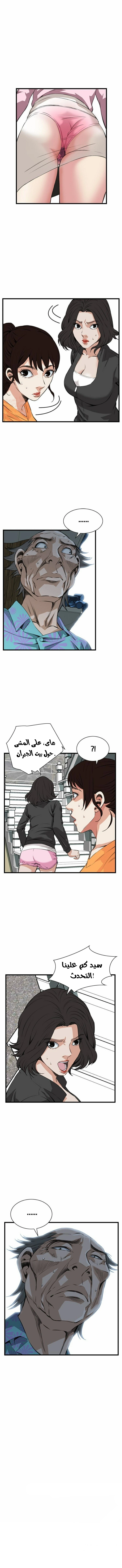 ألقي نظرة - 64 - 652bfc25d776f.webp